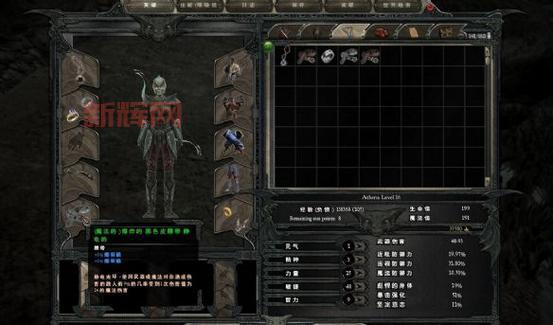 超越神界游戏玩法解析:技能、任务与角色发展全攻略