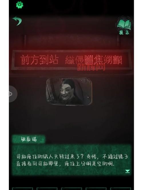 纸嫁衣1通关攻略：保姆级教程带你解开谜题！