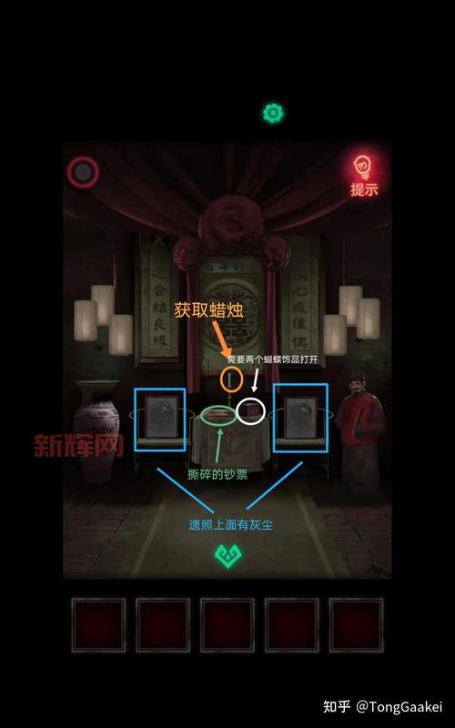 纸嫁衣1通关攻略：保姆级教程带你解开谜题！