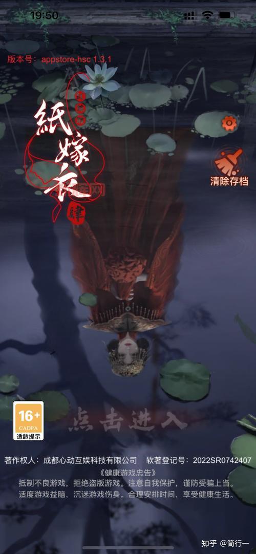 纸嫁衣1通关攻略：保姆级教程带你解开谜题！