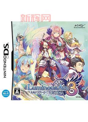 nds弧光之源1金手指代码合集，让你轻松通关！