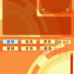 nds弧光之源1金手指代码合集，让你轻松通关！