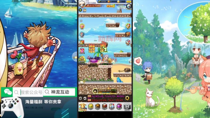 冒险岛周年庆来袭，全新联动与福利等你体验！