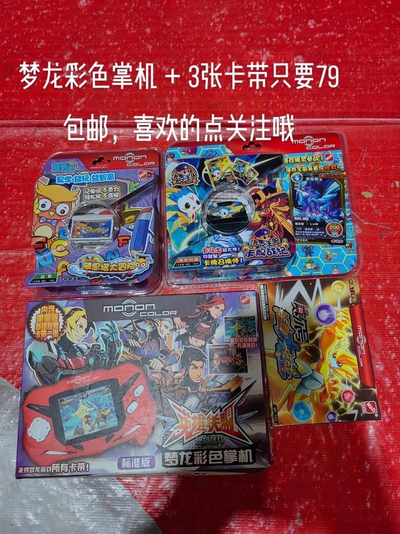 洛克王国游戏机代码攻略:解锁隐藏奖励