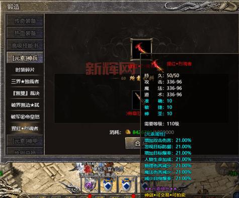 洛克王国游戏机代码攻略:解锁隐藏奖励