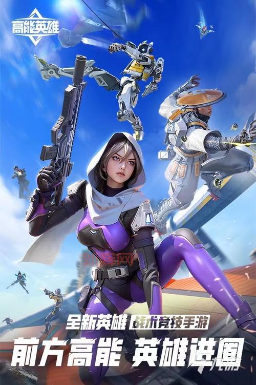 好游戏推荐排行榜手机游戏，总有一款适合你！