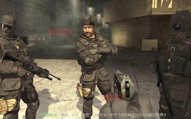 想玩使命召唤4手游?点击这里快速下载安装!