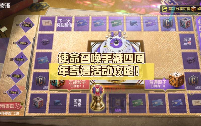 想玩使命召唤4手游？点击这里快速下载安装！