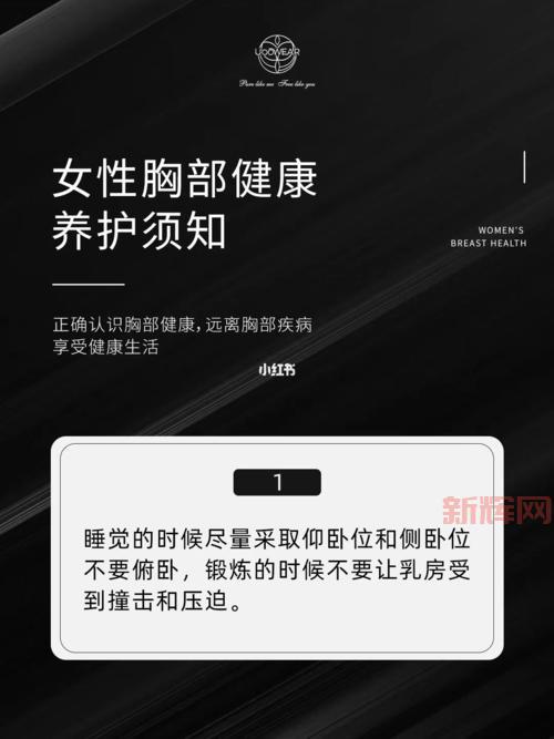 如何通过个人护理实现自我健康管理