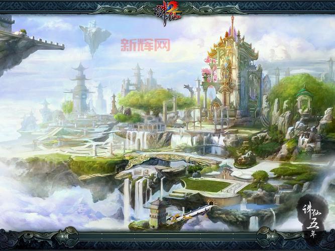 全新资料片诛仙2荣耀之路带你探秘仙界