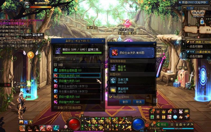 DNF龙之心有什么用？详细解析与实用指南