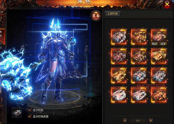 挑战神域神途，扮演英雄开启你的专属传奇之旅！