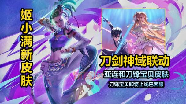 挑战神域神途，扮演英雄开启你的专属传奇之旅！