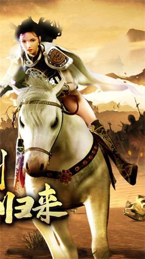 挑战神域神途，扮演英雄开启你的专属传奇之旅！