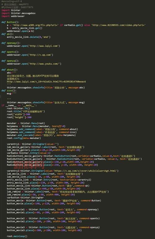 9277在线观看视频是什么?内容详情全面解析!