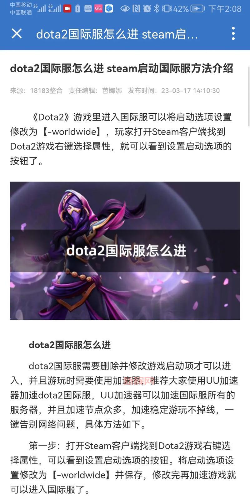 Kakao服独立服务器解析:比Steam服更适合你吗?