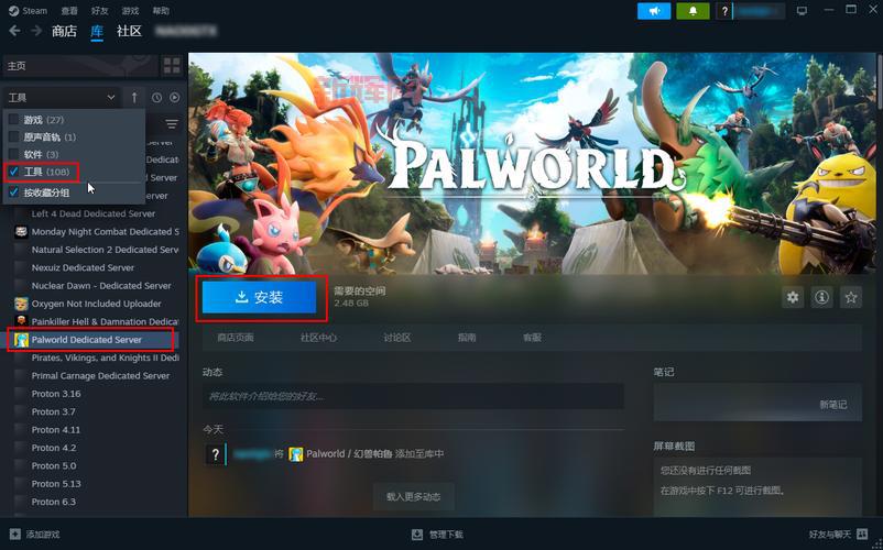 Kakao服独立服务器解析:比Steam服更适合你吗?