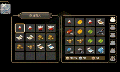 如何使用修改器修改艾诺迪亚3等级