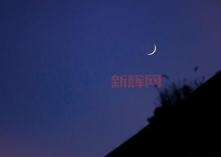 弯弯的月亮像小船，夜空中承载着梦的遐想