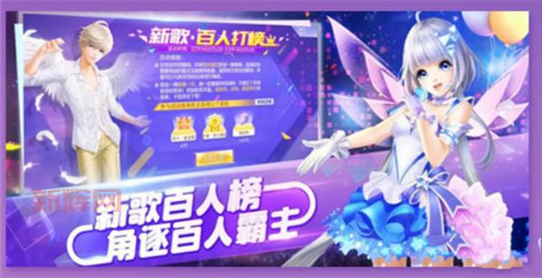 QQ炫舞最新称号怎么获得?手把手教你解锁炫酷称号!