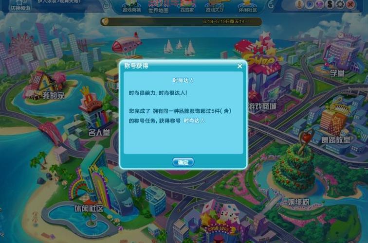 QQ炫舞最新称号怎么获得?手把手教你解锁炫酷称号!