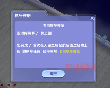 QQ炫舞最新称号怎么获得?手把手教你解锁炫酷称号!