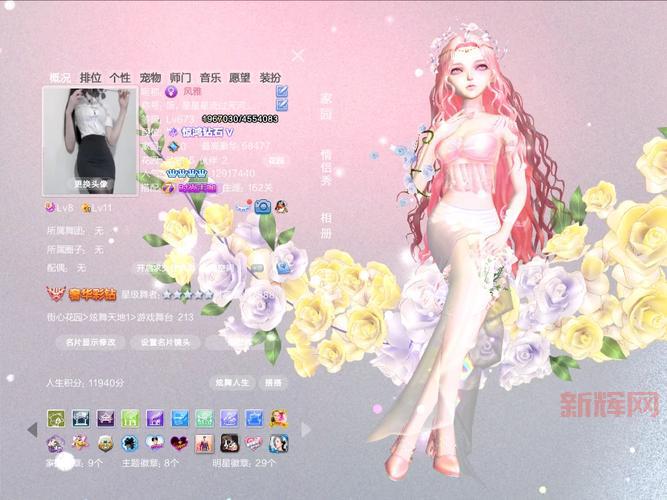 QQ炫舞最新称号怎么获得?手把手教你解锁炫酷称号!