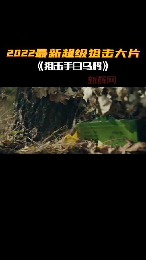 乌鸦天赋2022什么时候上映的？看完你就知道了！