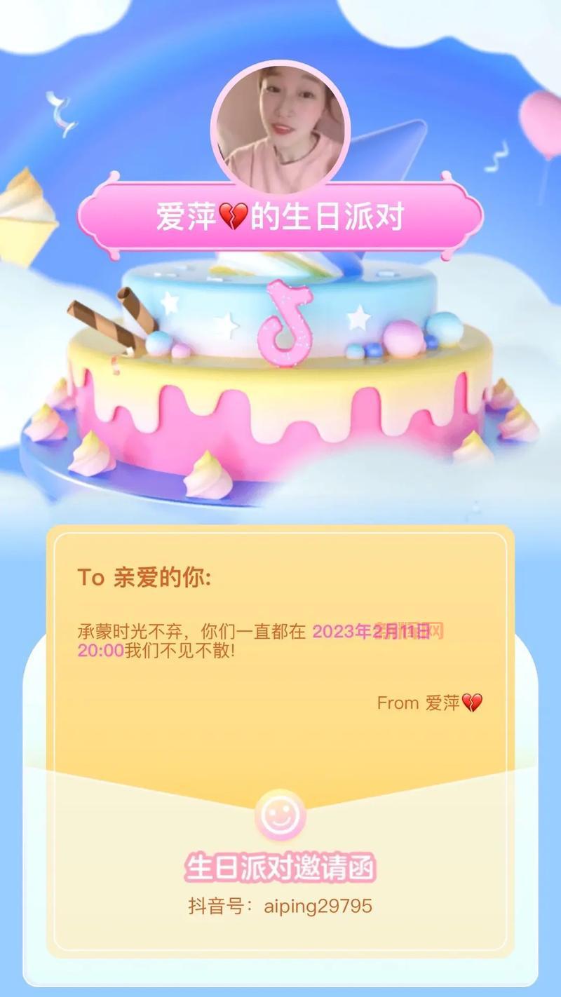 不知道英雄联盟的生日祝福官网?手把手教你领取生日礼物