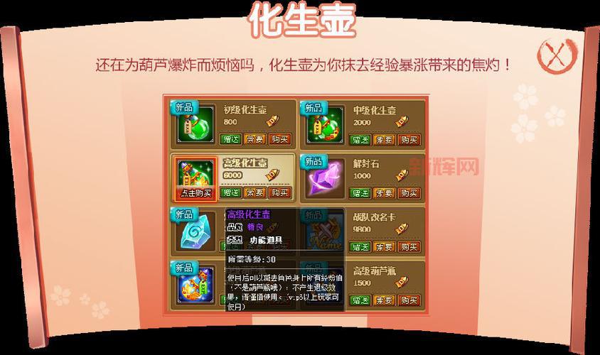 探索4399弹弹堂新版玩法,趣味副本等你挑战