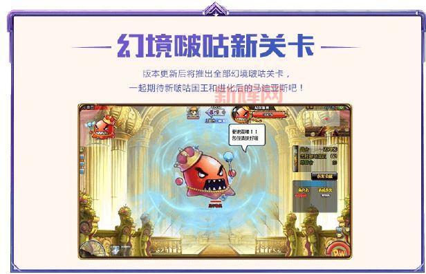 探索4399弹弹堂新版玩法,趣味副本等你挑战