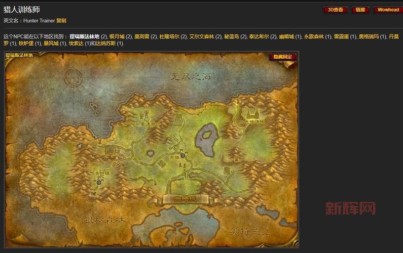 探索冠军之路地图：提升训练师实力的必备指南