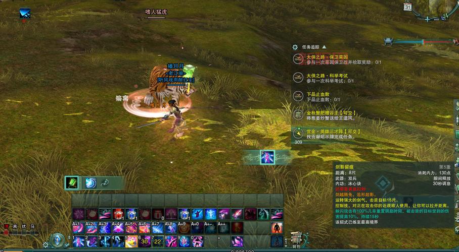 剑网3怀旧服七秀宏分享,PVE和PVP都能用