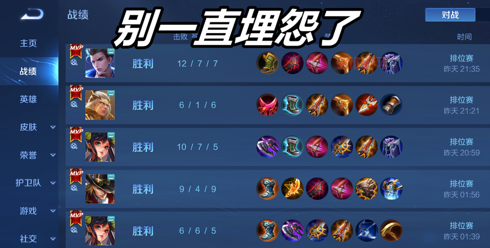 王者新赛季s30正确上线时间