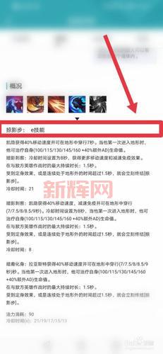 lol凯隐怎么玩才能快速变身?凯隐刷野路线与变身技巧分享