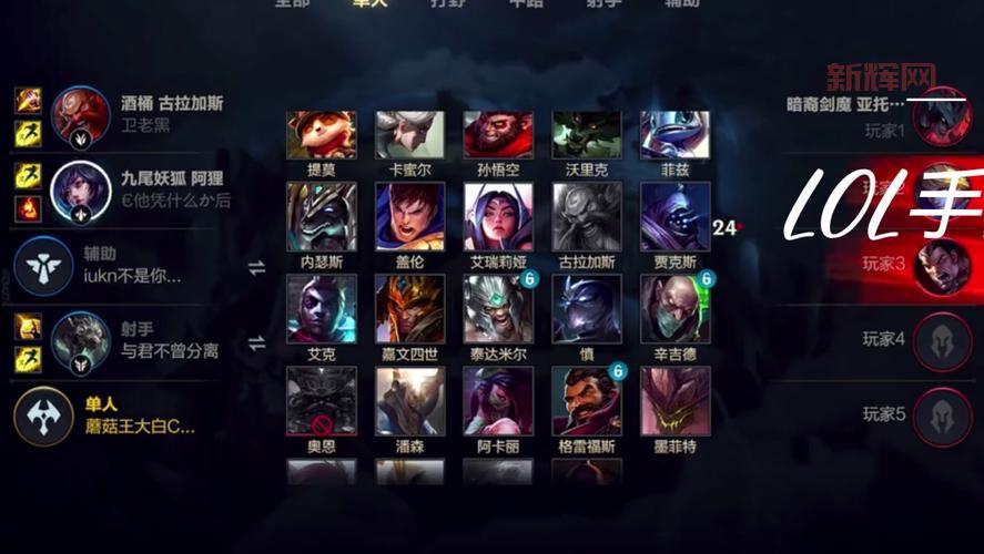 lol凯隐怎么玩才能快速变身?凯隐刷野路线与变身技巧分享