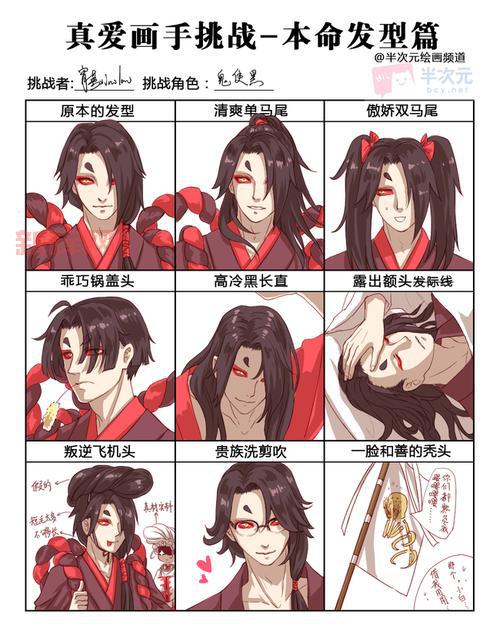 还在愁鬼使黑哪里多？阴阳师悬赏任务攻略来了！