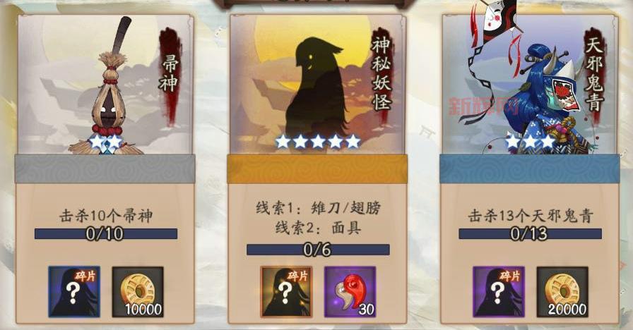 还在愁鬼使黑哪里多？阴阳师悬赏任务攻略来了！