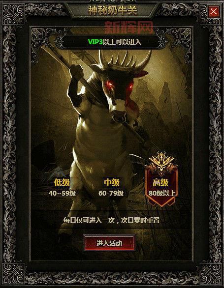 Switch暗黑3奶牛关怎么速刷?大神教你高效刷宝!