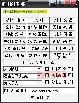 揭秘CSOL炸房原因及解决方案,让你畅玩无忧!