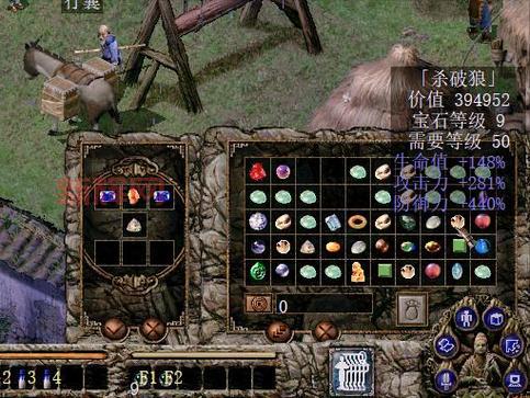 刀剑封魔录刷钱不用修改器，教你快速致富！