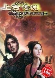 刀剑封魔录刷钱不用修改器，教你快速致富！