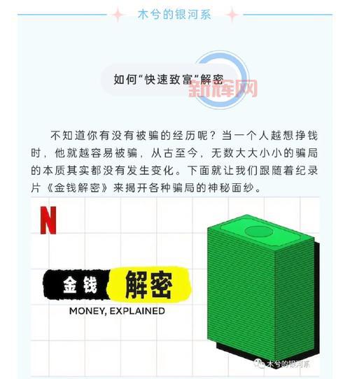 刀剑封魔录刷钱不用修改器，教你快速致富！