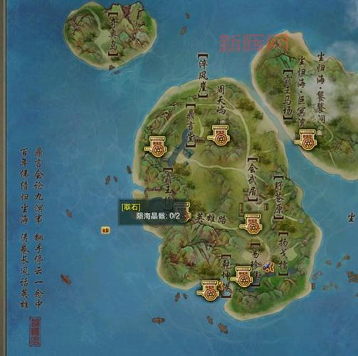 剑网3 诗词与药材任务全攻略