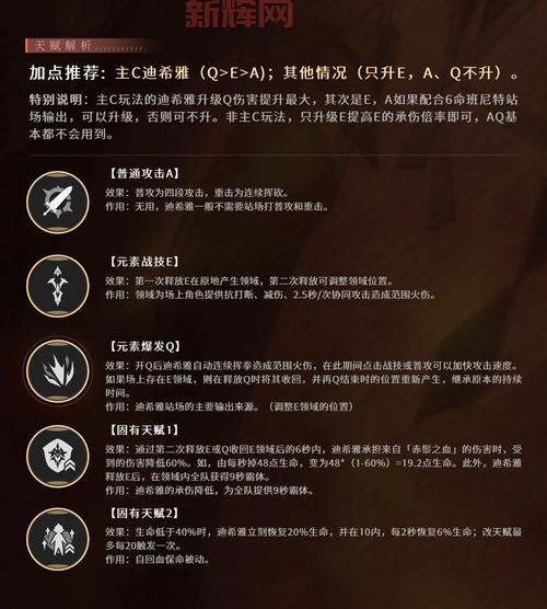 S14上单扎克天赋符文已更新,最新天赋加点看这里!