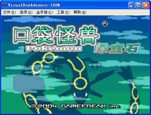 口袋妖怪绿宝石作弊菜单下载，轻松获取游戏特权！