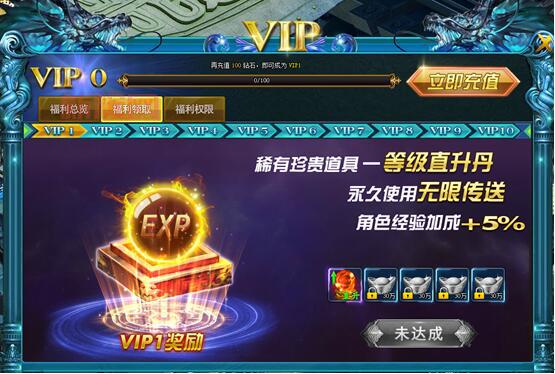 口袋妖怪绿宝石作弊菜单下载，轻松获取游戏特权！