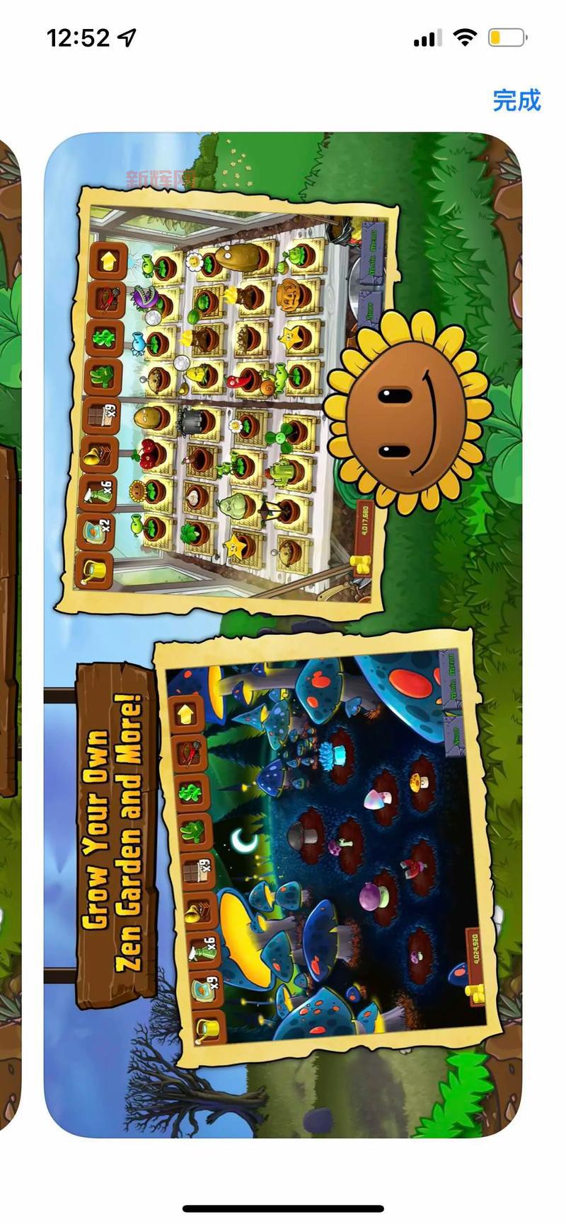 想玩星露谷物语手机版中文版？快来下载吧！