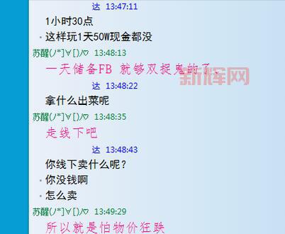 109单开养老选什么门派最好？资深玩家来解答！