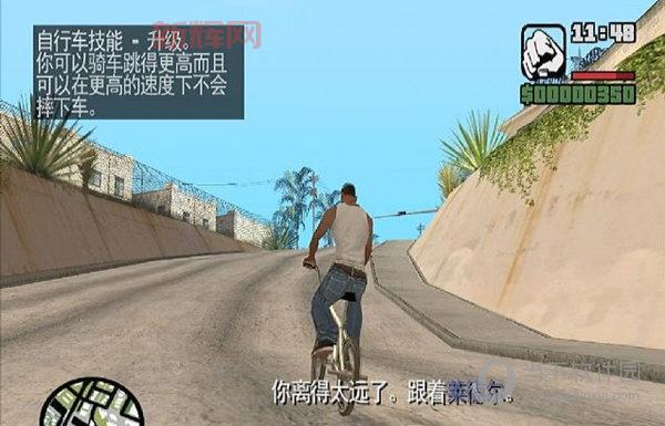 如何快速安装圣安地列斯补丁，让游戏更精彩